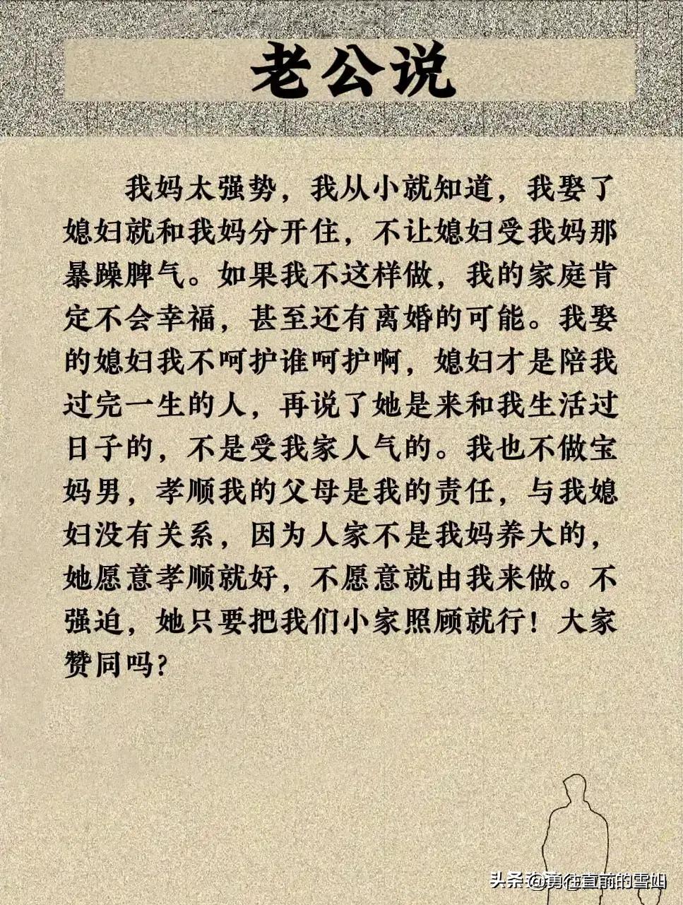 伟大的妈妈完整动画,完整版伟大的妈妈