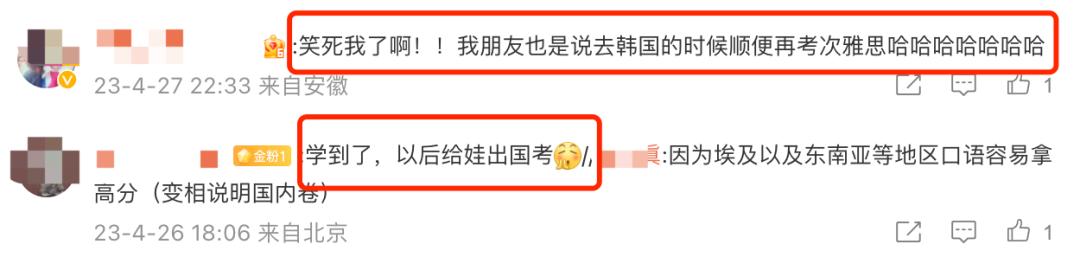 去埃及旅游要考雅思吗,去埃及玩十天带多少美金合适