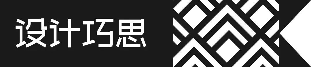 全速X洛克·外滩源，打造线上活力前沿社区