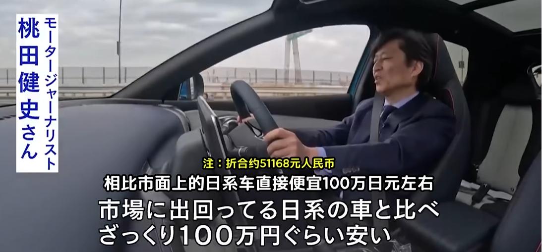 日本网民评论购买中国比亚迪汽车,比亚迪国外品牌网友反应