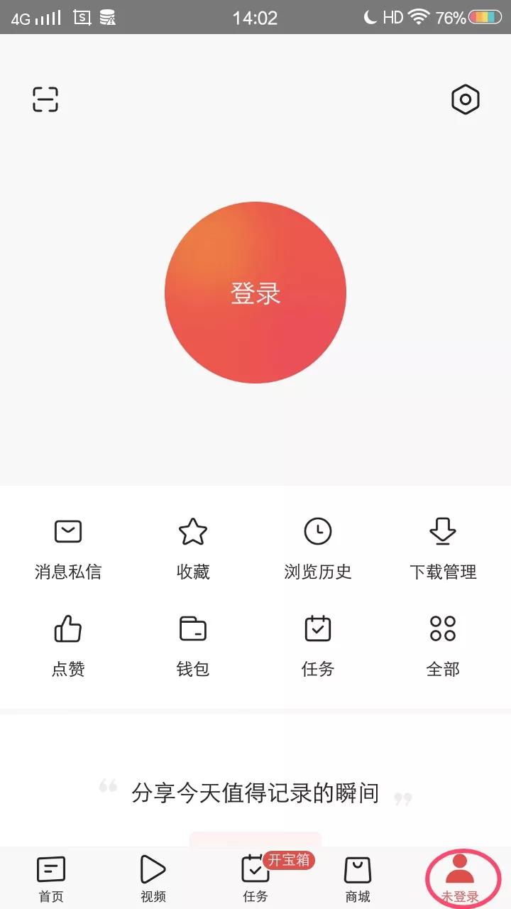 如何在微头条上发布文章赚钱,微头条发布文章怎么赚钱