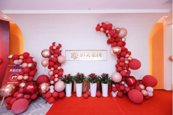 创新再发力|合肥经开区恒美维纳斯轻医美旗舰店荣耀升级