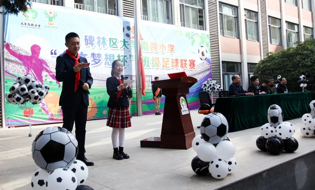 最热辣的校园足球联赛来了：大学南路小学2023年校园足球联赛激情开幕！