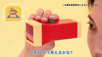 “隐形玩具巨头”麦当劳日本推哆啦A梦STEM玩具新品