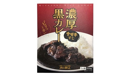 宫崎县特色,宫崎县土特产