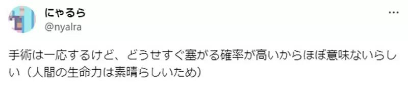 鼻子和嘴巴没味觉是什么情况,鼻子没有嗅觉有关系吗