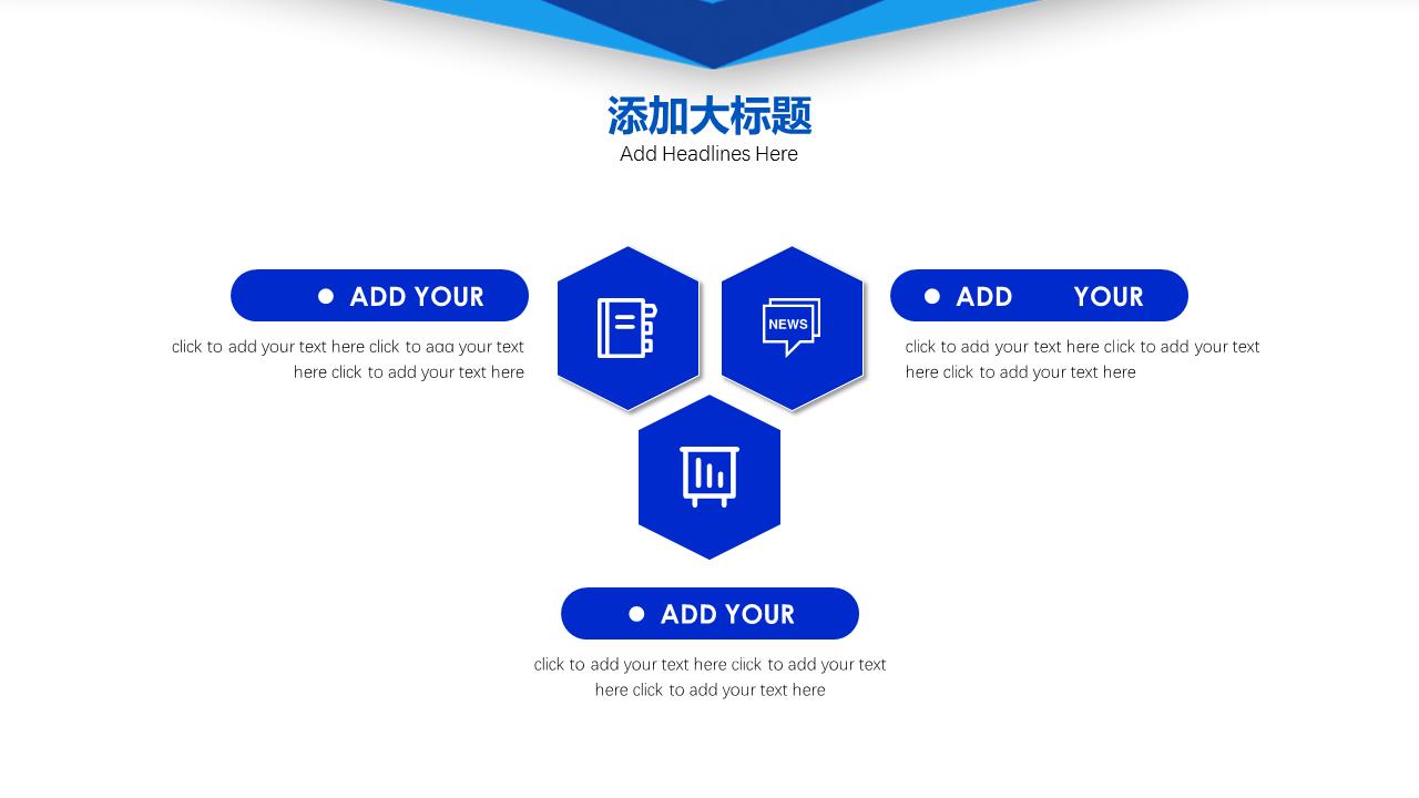 营销策划方案ppt图片,营销活动策划模板ppt