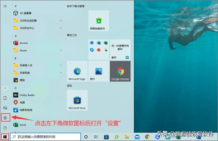 电脑有多个浏览器怎么设置为默认,电脑小技巧快捷键窗口切换