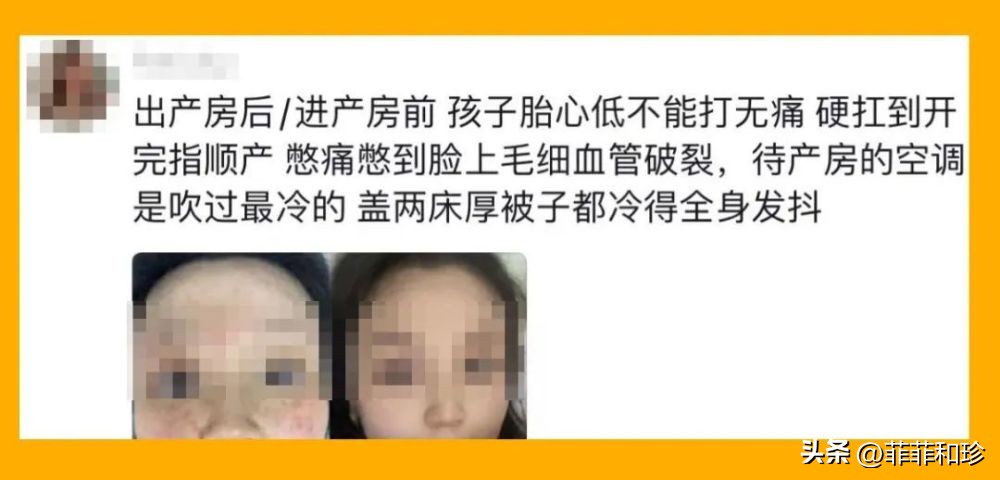 产床抓痕引20万妈妈共鸣,产妇晒产床抓痕引共鸣