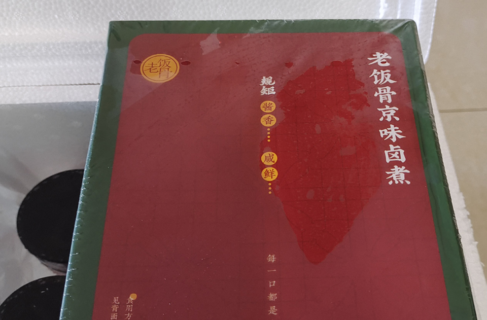 北京夏天适合吃的美食,老北京的解暑美食一起来品尝吧