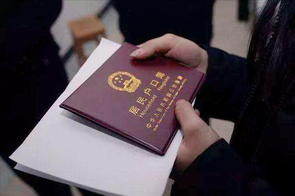 广州市内户口迁移网上办理流程,网上办理户口跨省迁移的流程