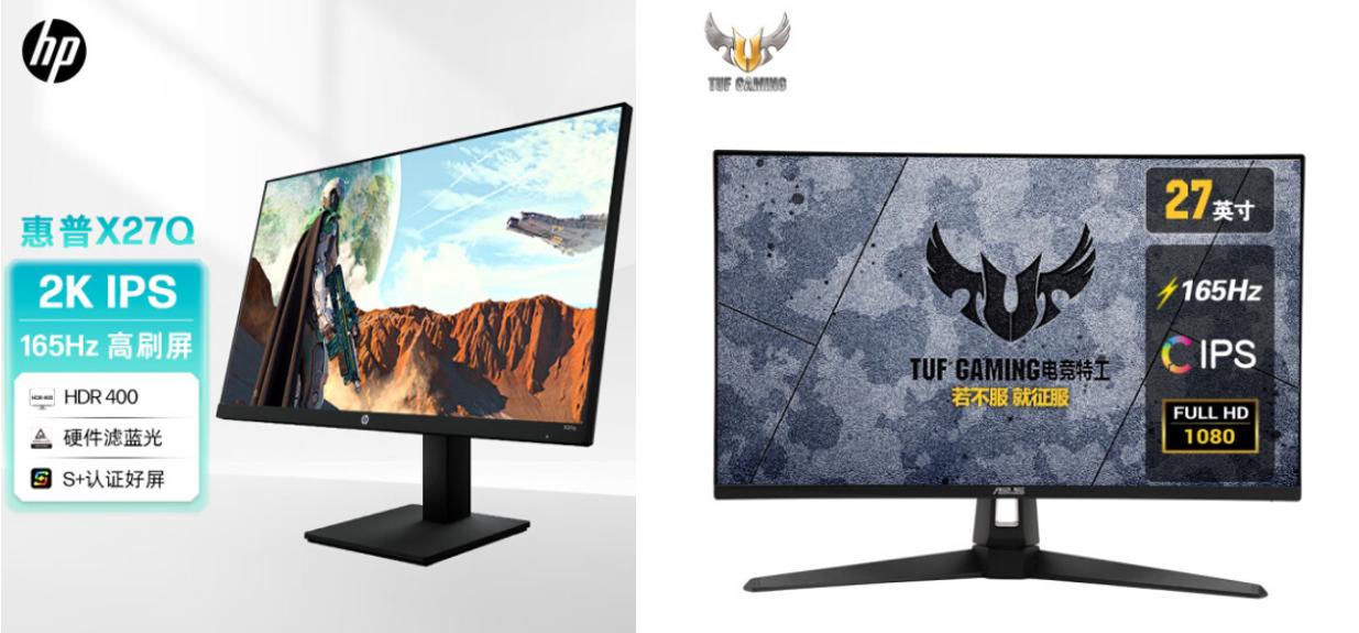 双11显示器27寸推荐,双11显示器推荐24寸