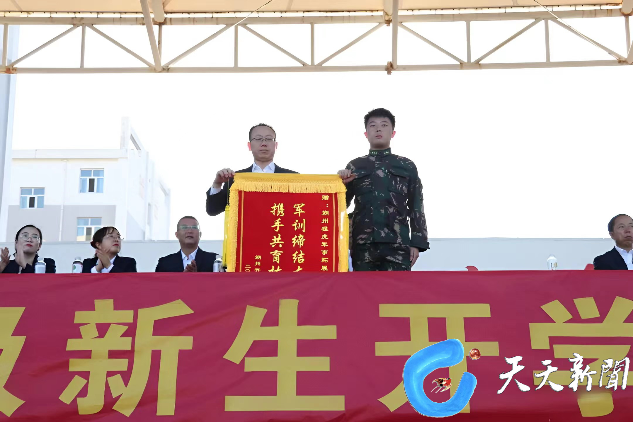 烈日骄阳铸精钢劈波斩浪我最强——元博中学新学期军训汇演暨开学典礼