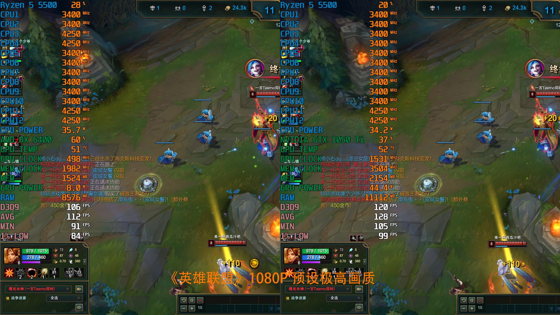 全新千元亮机卡怎么选，RX6400对比GTX1050Ti实测告诉你