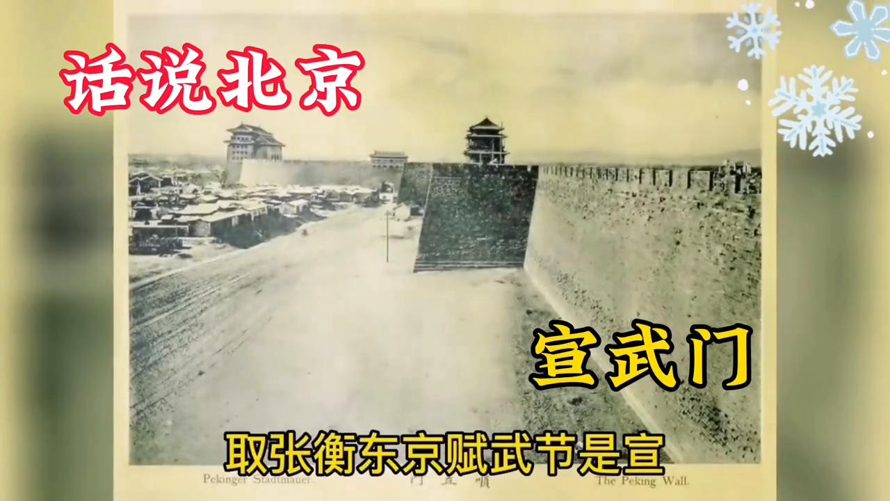 话说三国,话说北京直播