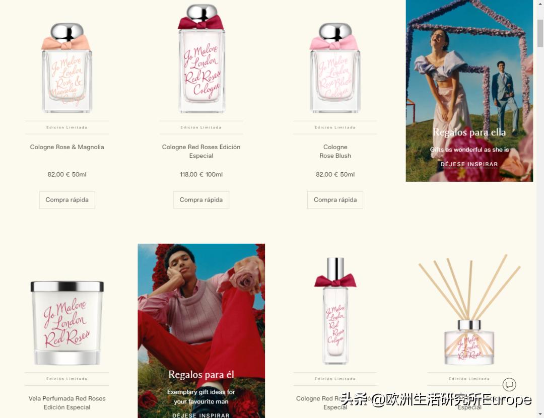 男生们，这里有一份情人节购物指南请您签收