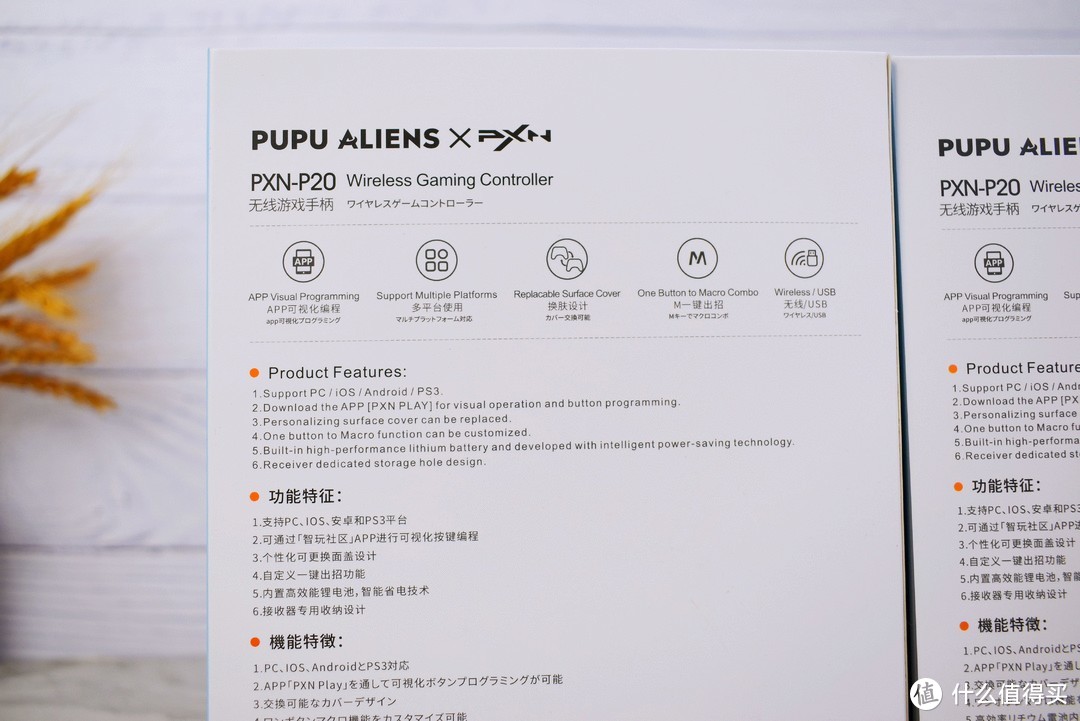 莱仕达手柄p20,pxn莱仕达pxn-9607x游戏手柄