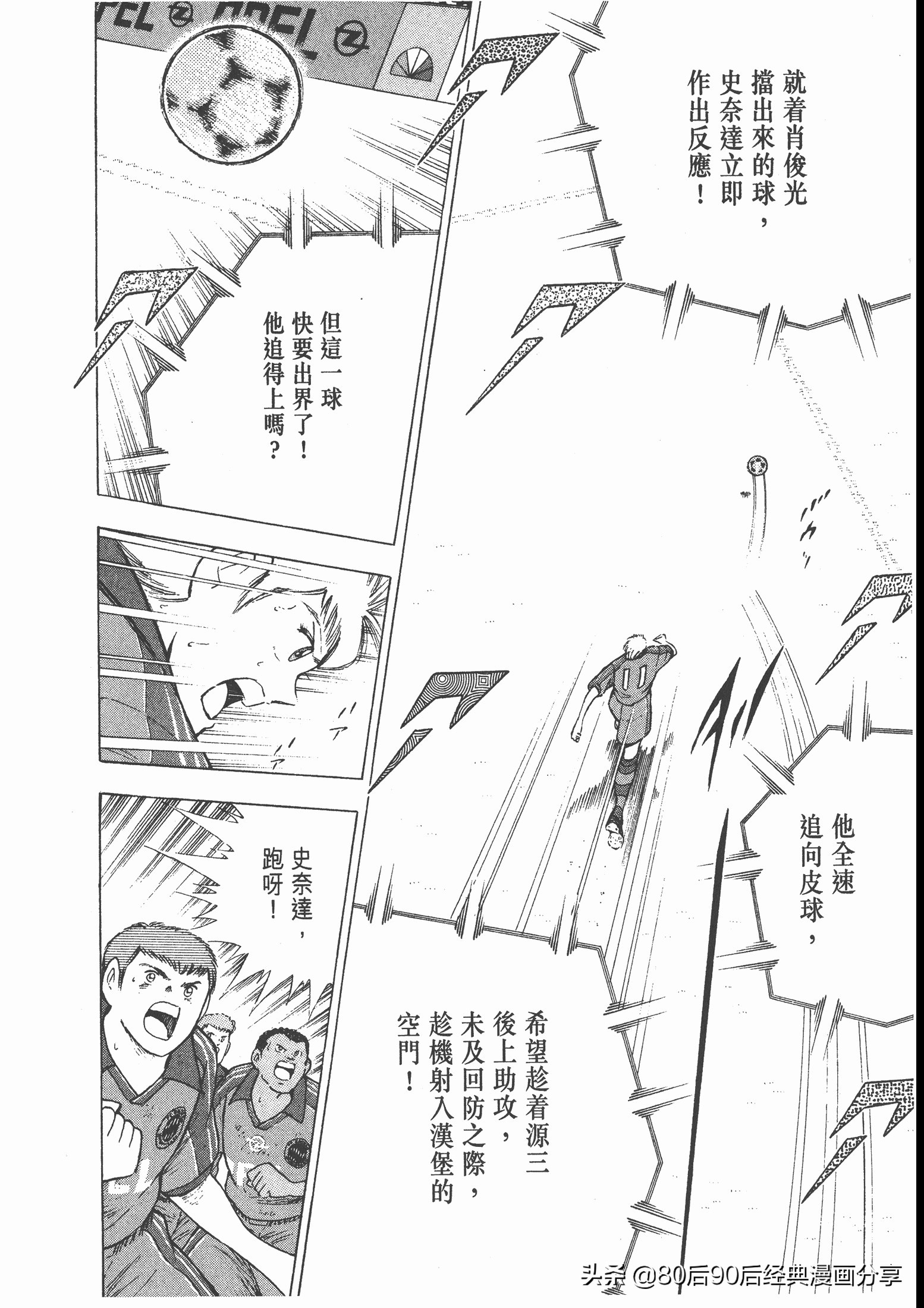 roadto2002,瓒崇悆灏忓皢road瑙ｈ