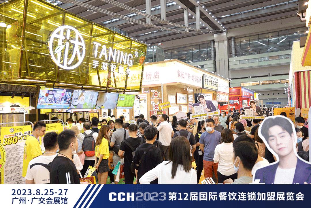 餐饮“报复性”加盟，品牌扩张“卷”起来了