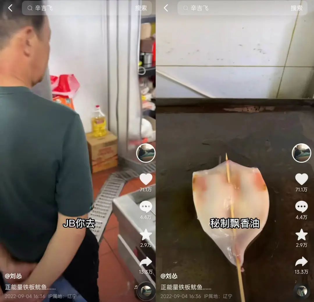 绝命毒师辛吉飞鬼畜视频,绝命毒师辛吉飞做饮料视频