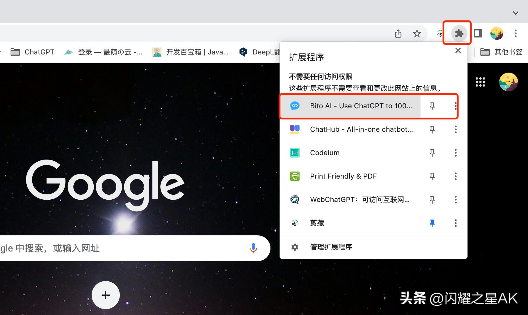 濂界敤鐨勭紪绋媋i鍔╂墜,ai鏅鸿兘缂栫▼鍜宑ube缂栫▼