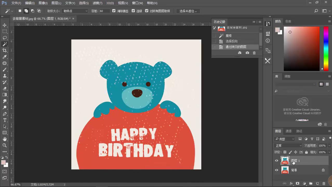 如何去除图片的背景水印,如何去除图片的背景