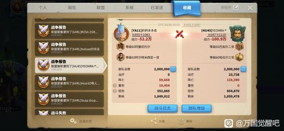 万国觉醒后期十大武将,万国觉醒五代步兵哪个最强