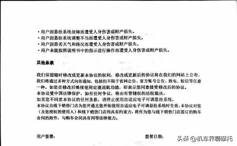 谁为奔达年轻质量买单？一句年轻就应该原谅？