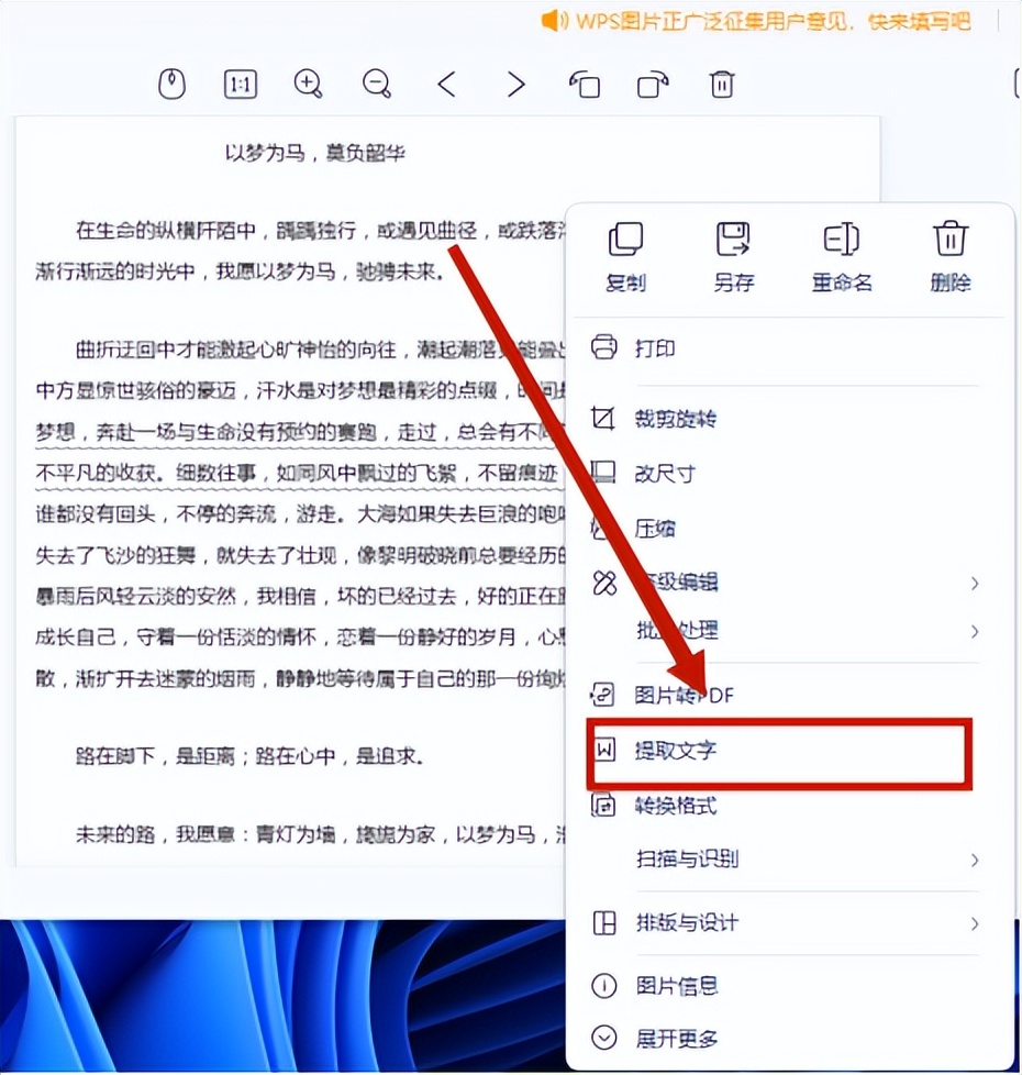 拍照自动识别数量软件ios,能拍照识别物品的app