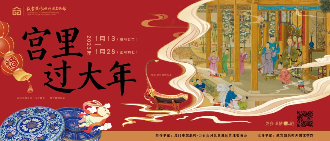 厦门春节人气,厦门过春节