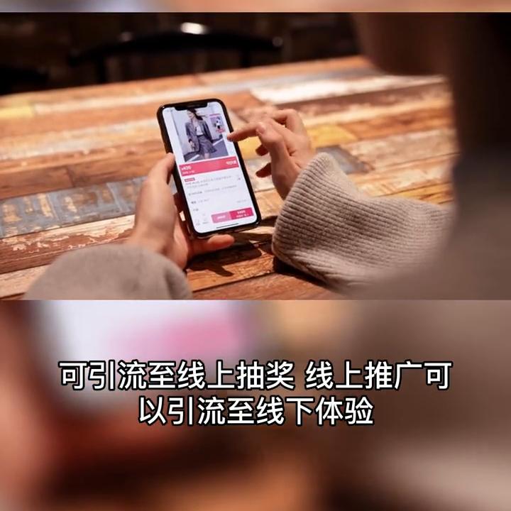 电商小程序开发优势,抖音小程序的优势