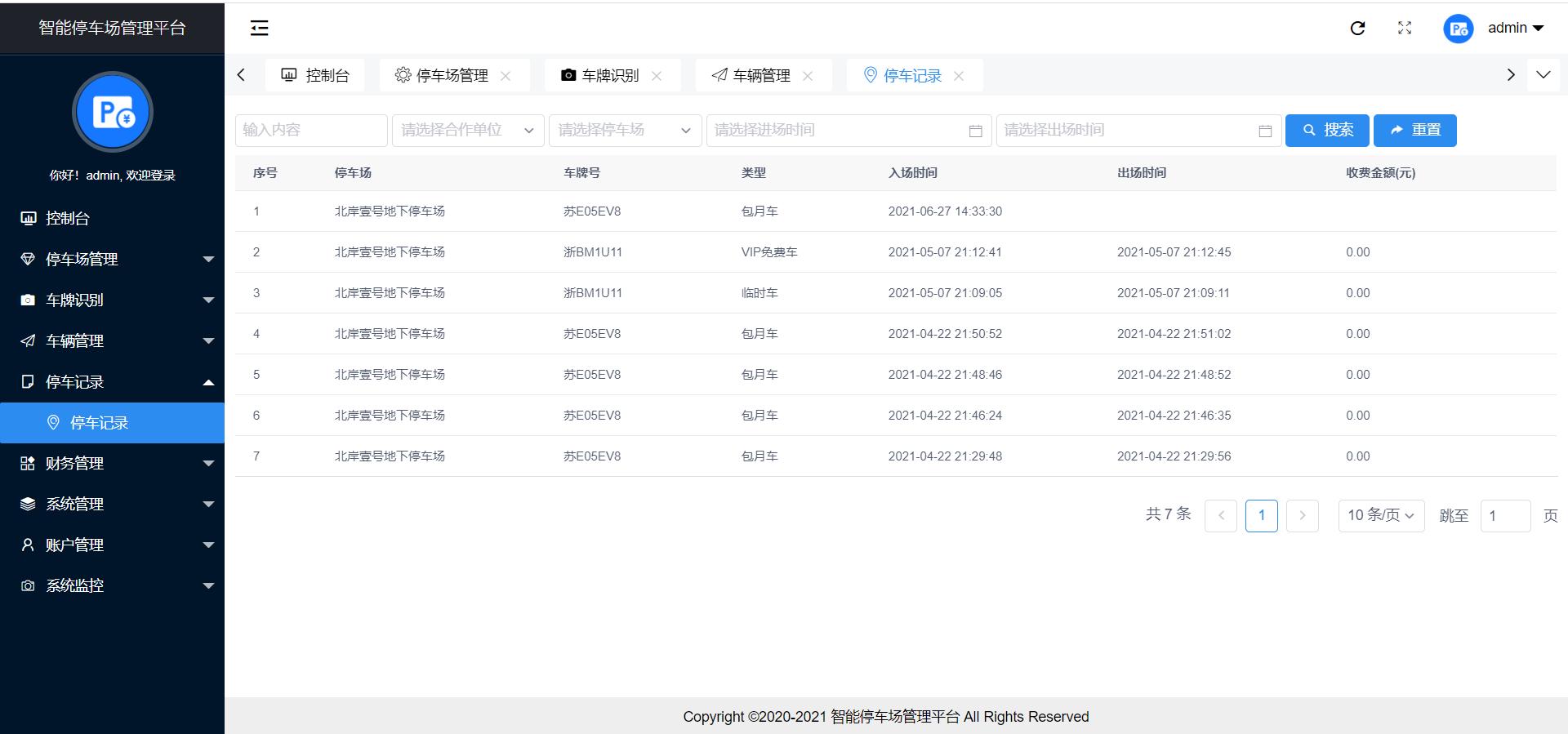 赚钱项目100个,接私活开源项目