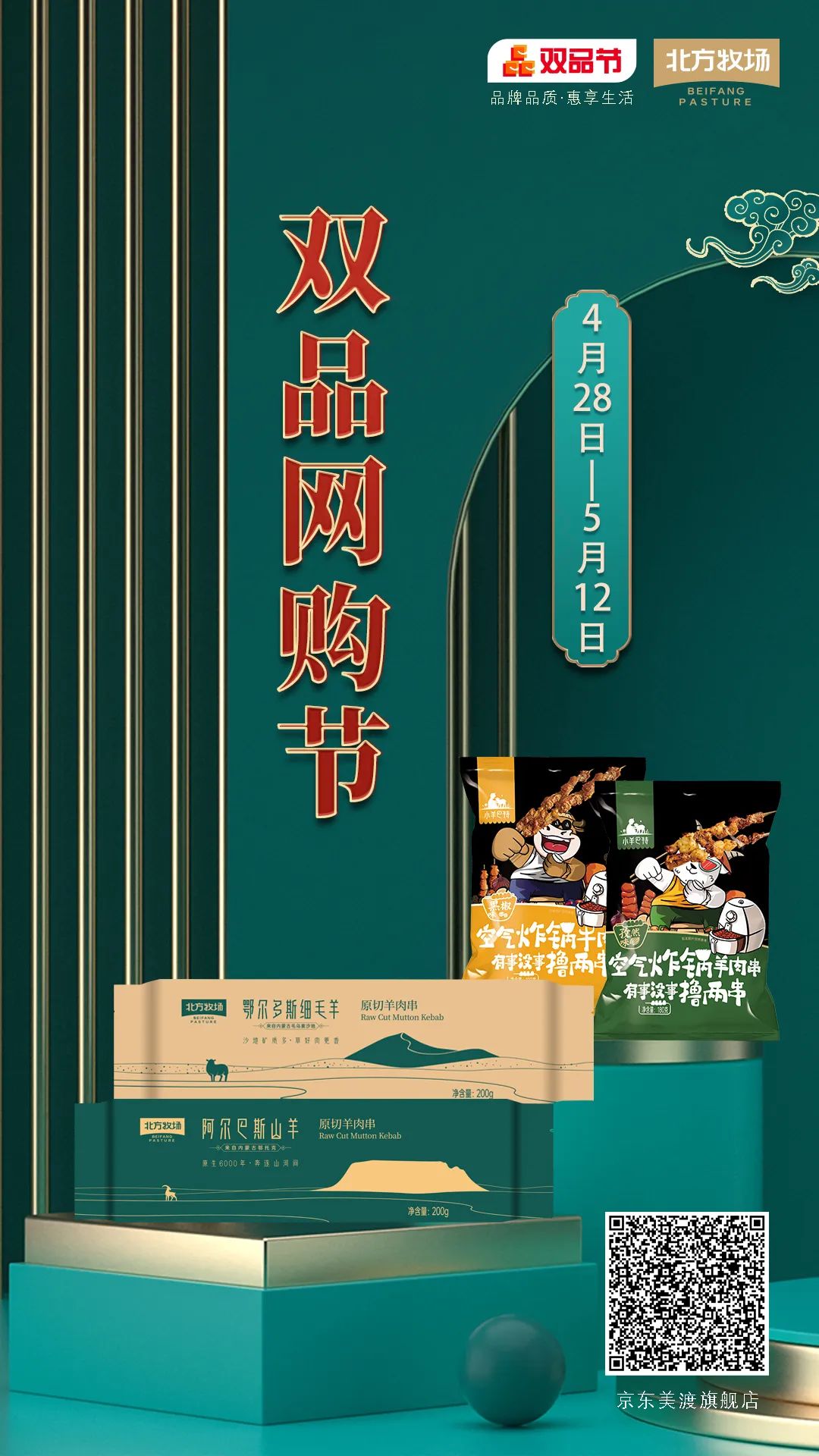 呼和浩特购物必买清单,呼和浩特年货展销会什么值得买