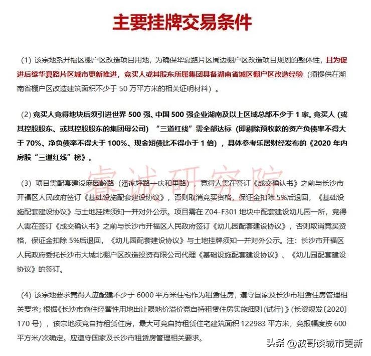 凯雪面粉还生产吗,凯雪面粉厂