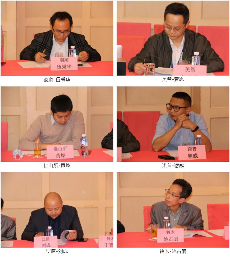 《燃气采暖热水炉及其配件生产企业质量诚信等级评价》通过审定