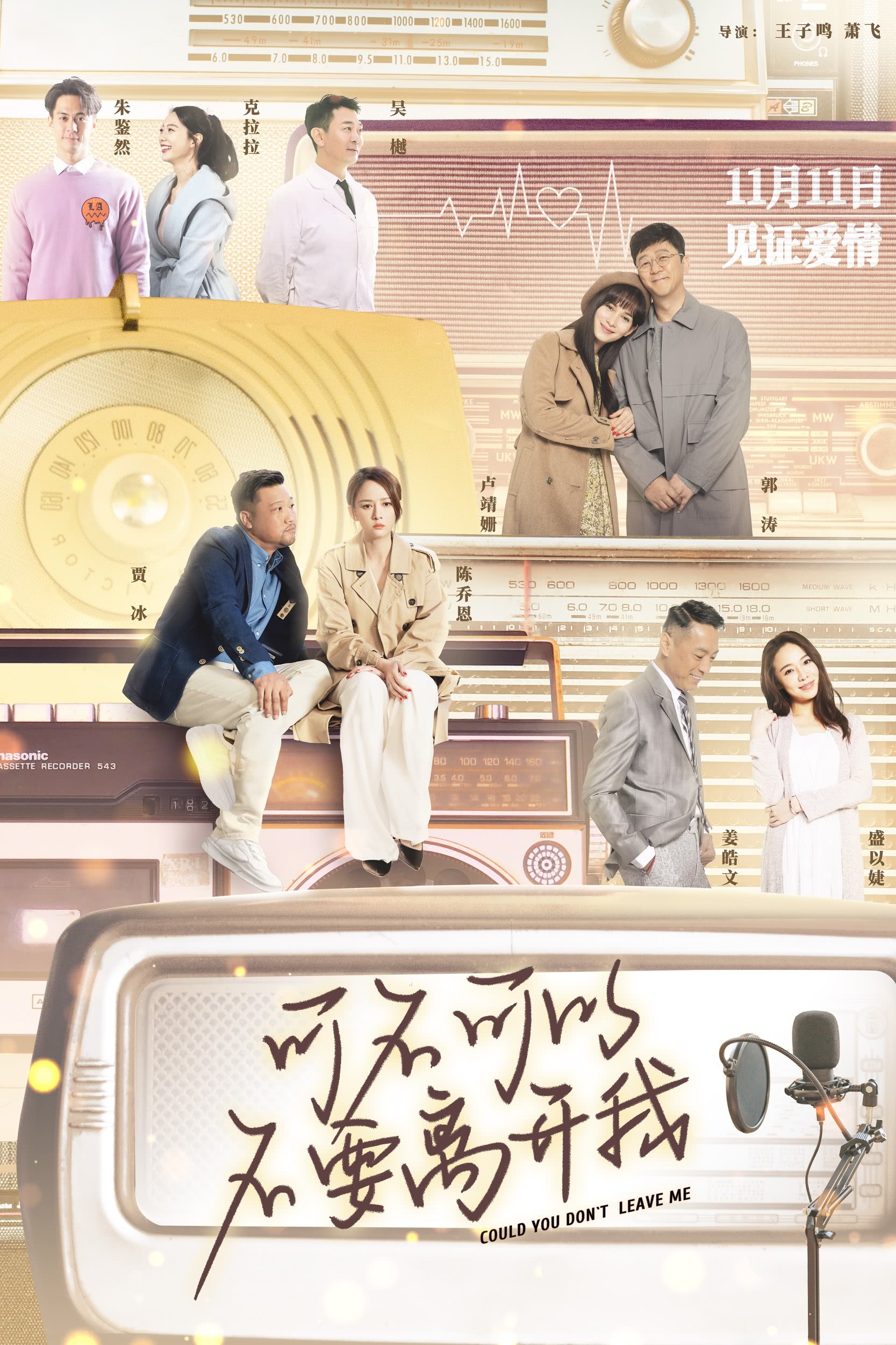 双节新片速递三人观影套餐,2021暑期八月定档新片速递