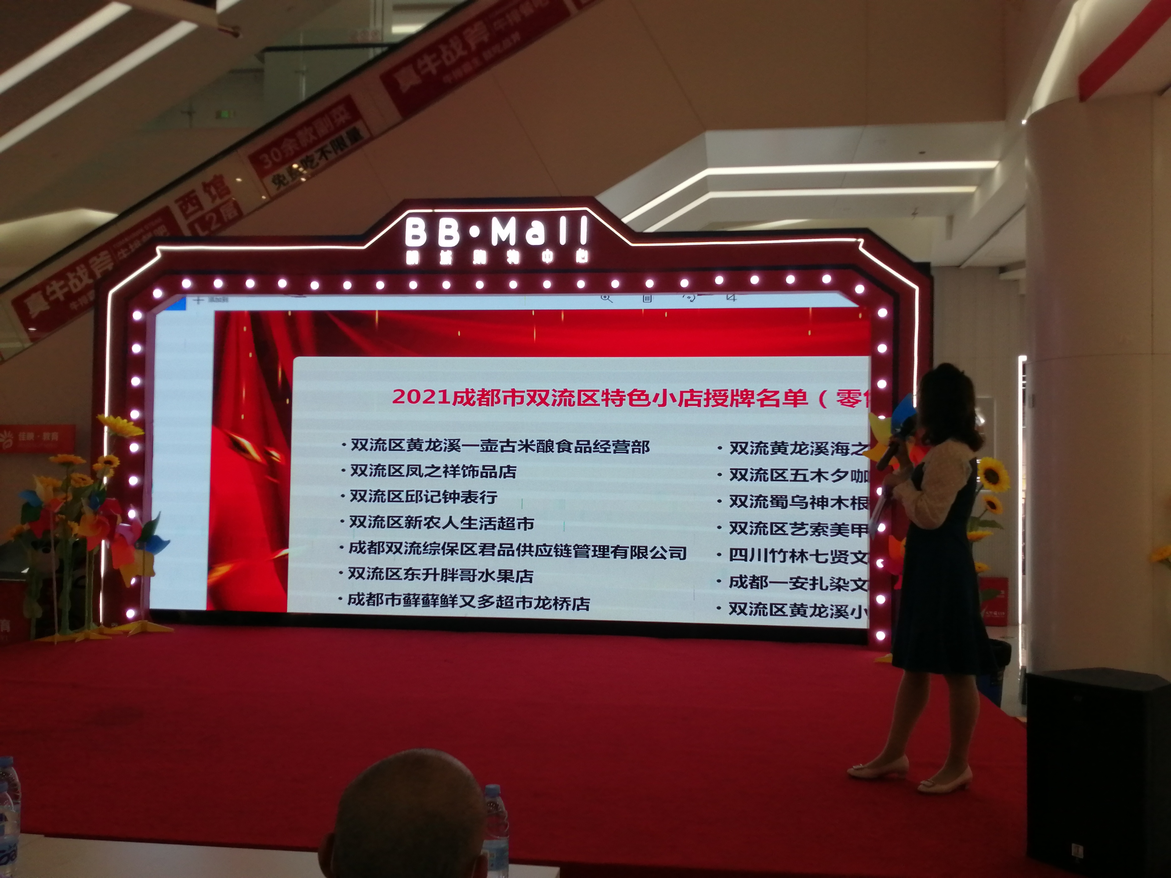 双流特色小吃排名,双流特色小店