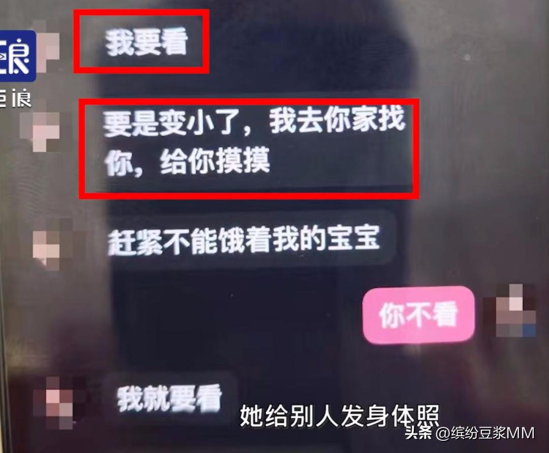 夫妻带13岁儿子去洗浴中心事件,13岁男孩洗浴中心事件后续