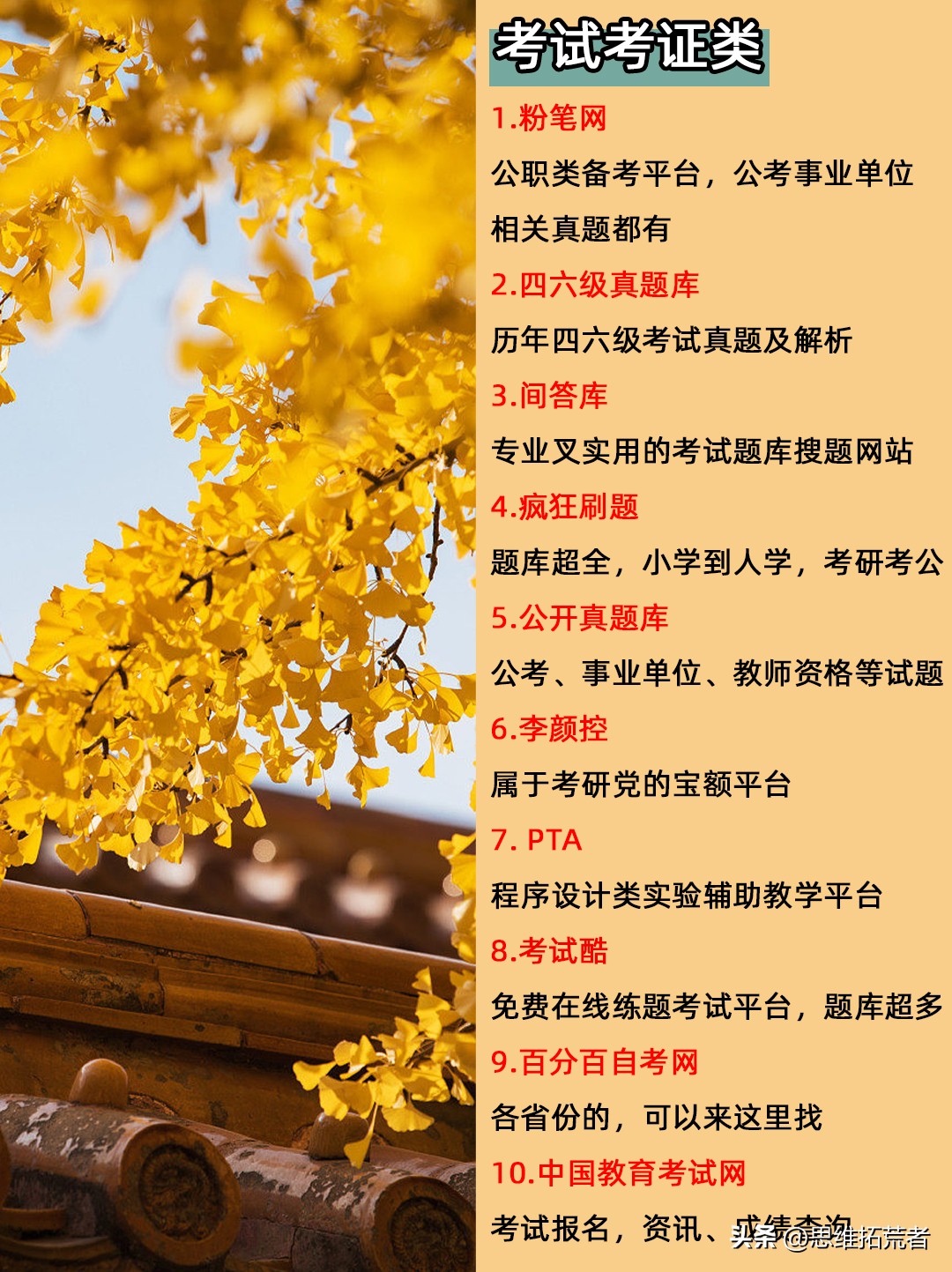 如何打破信息差的壁垒,有没有一个打破信息差的平台