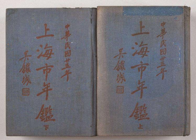 空间视野｜追忆与展望——记江湾体育场