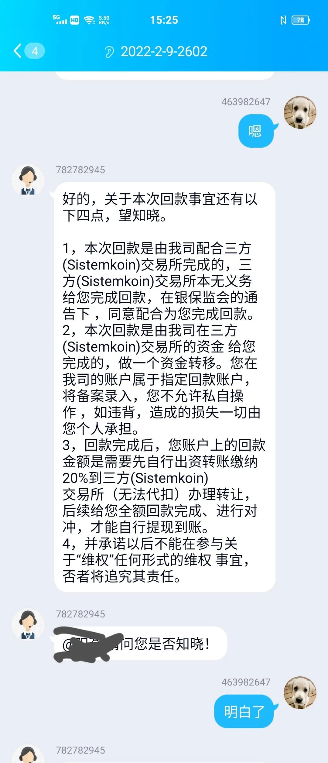 网络诈骗，一旦被骗，受害人是不是永远没结果