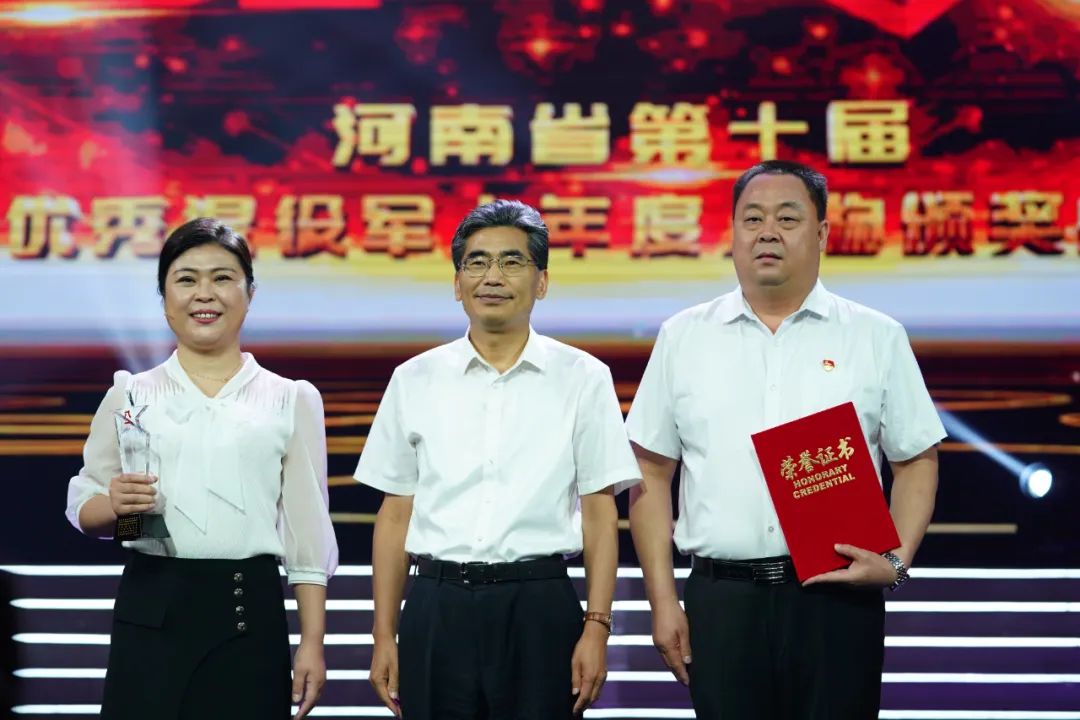 河南第八届优秀退役军人,河南第八届优秀退役军人颁奖典礼