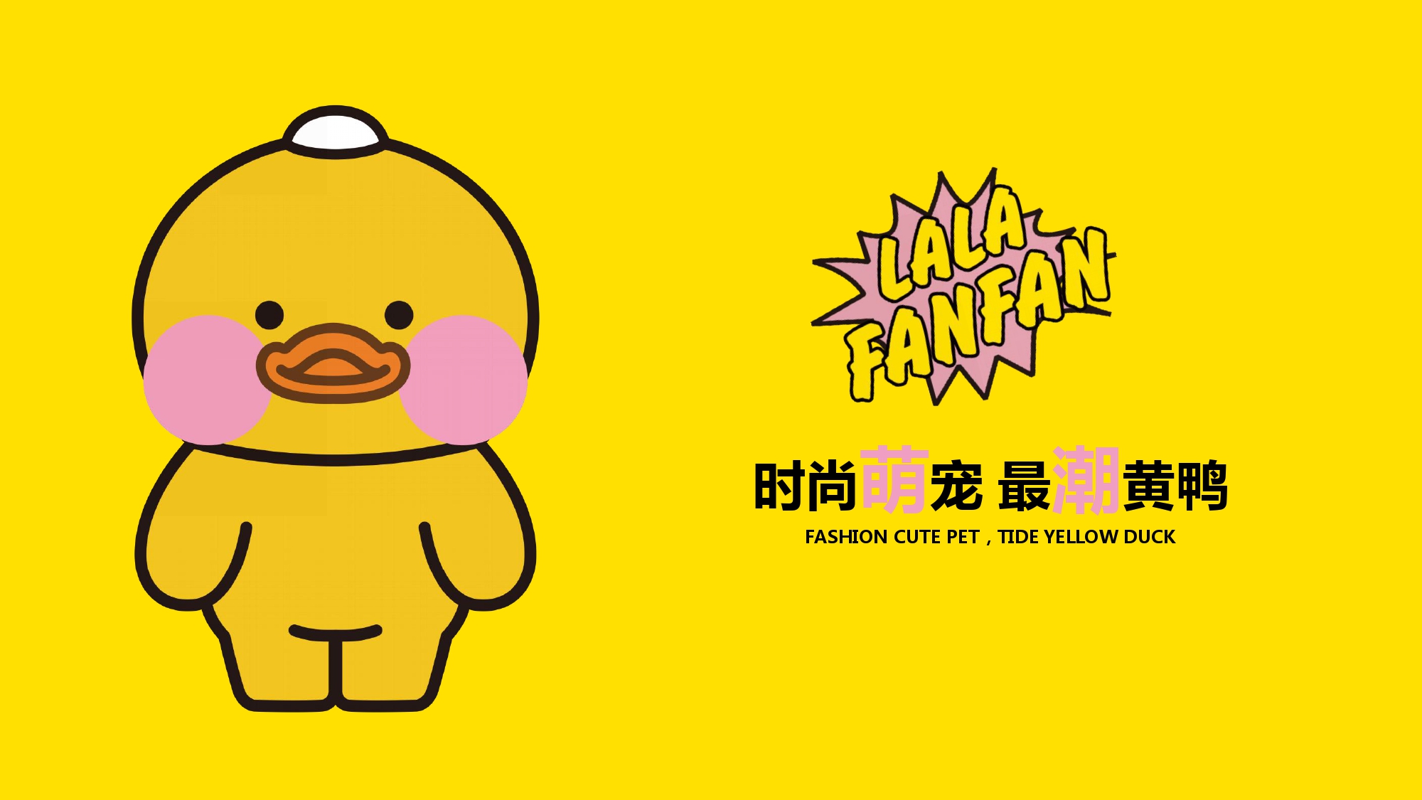 lalafanfan缃戠孩楦瓙,lalafanfan鏈嶈鍝佺墝