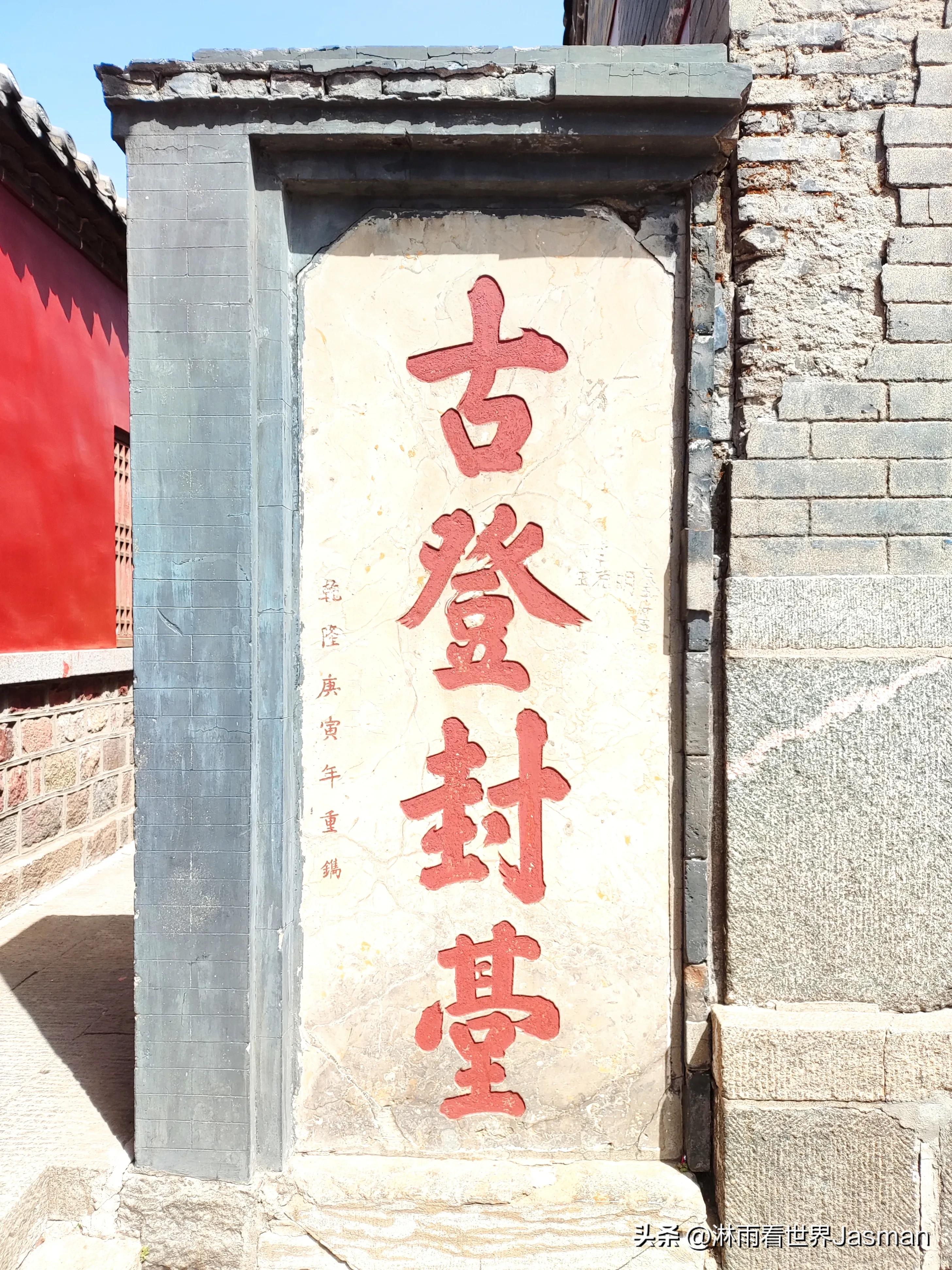 人文景观泰山旅游攻略,东岳泰山带你畅游整个泰山