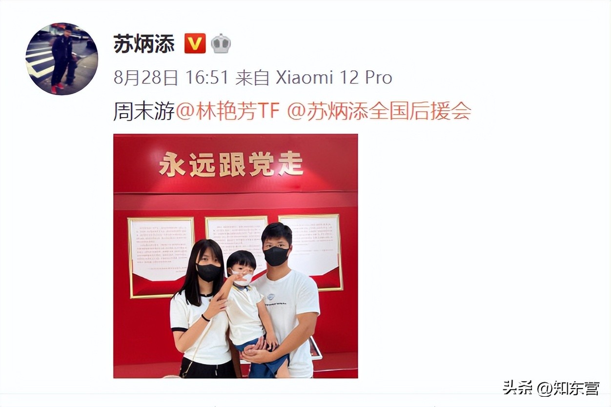 亚洲第一飞人苏炳添开什么车,亚洲飞人苏炳添跑出9秒83