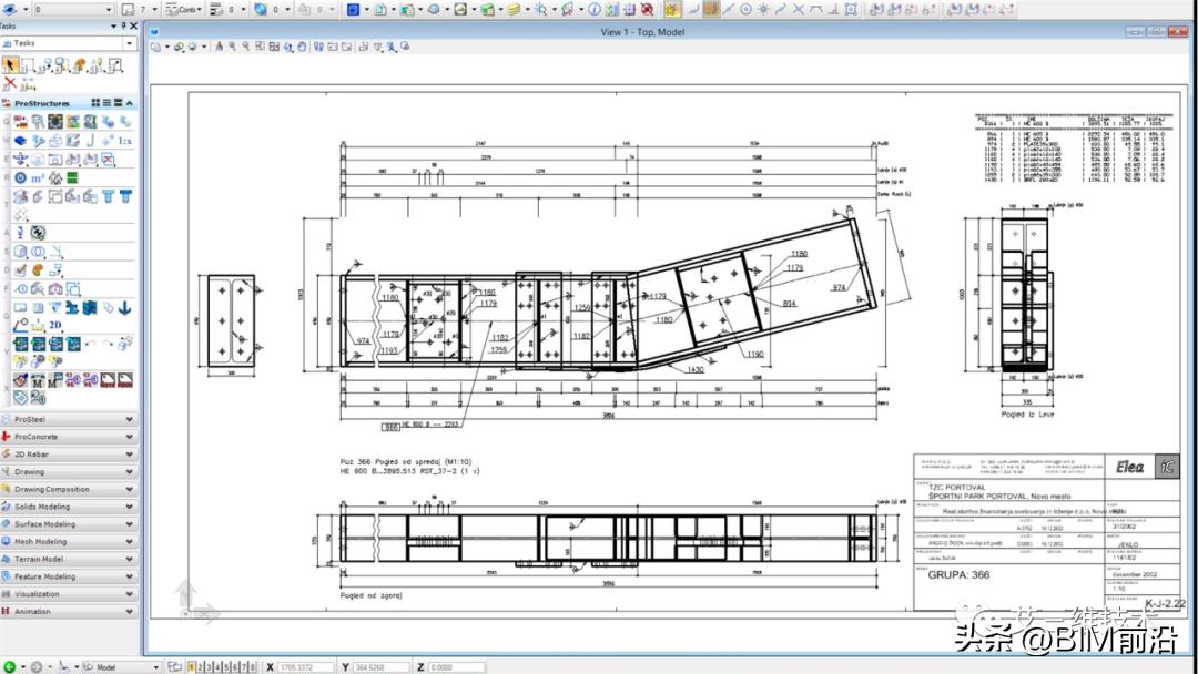 全钢结构和钢筋混凝土哪个好,钢结构和钢筋混凝土哪个更坚固