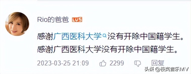 广西医科大学外国学生插队叫什么,留学生插队广西医科大学