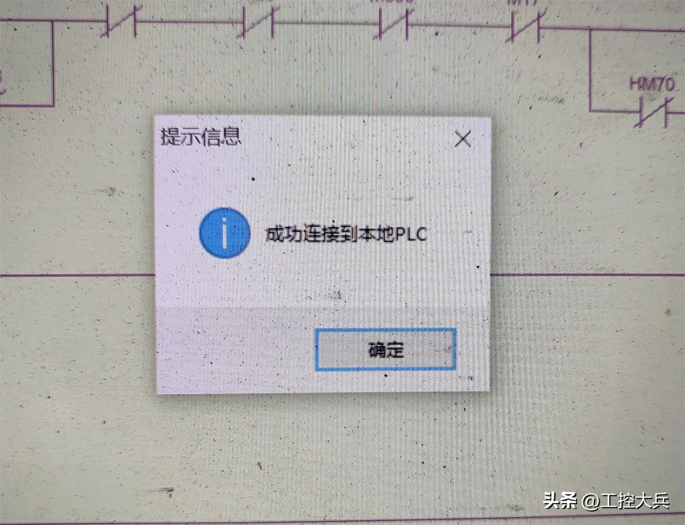 信捷plc程序有函数怎么上传,信捷plc程序编写入门