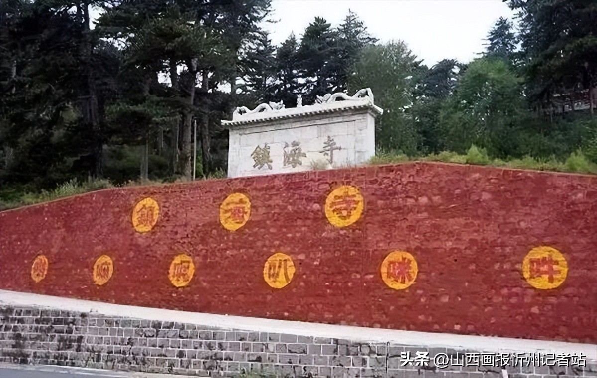 五台山十大圣迹,五台山最著名的几个地方