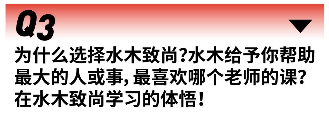 手绘138分，总分394分，双非院校应届上岸北京理工大学环艺